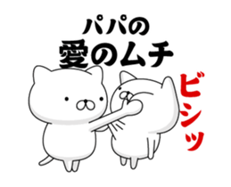 88325325