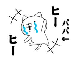 88325329