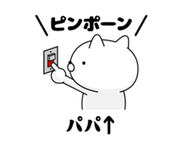 88325334