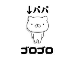 88325338