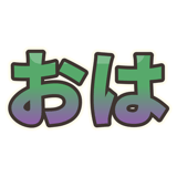 883269113