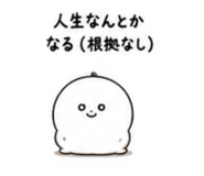 883272087