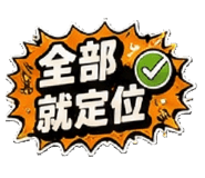 883280558