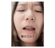 883287683