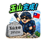 883289089