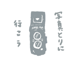 8832910