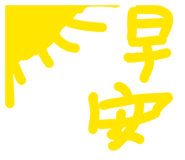 883291796