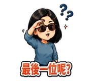 883293252