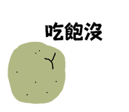 883293654