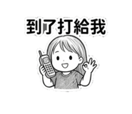 883294638