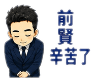 883296508