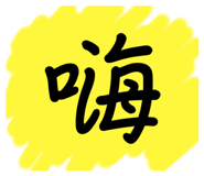 883299793