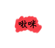 883299798