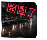 883300101