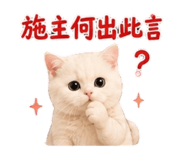 883300386