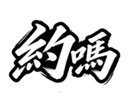 883301981