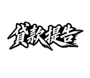 883301989