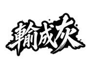 883301992
