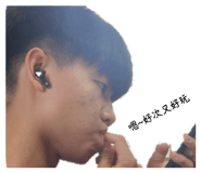 883302872