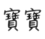 883303363