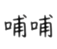883303364
