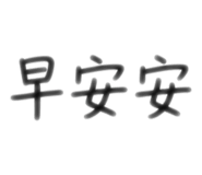 883303366