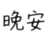 883303367