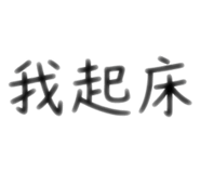 883303369