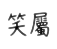 883303372