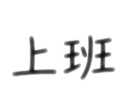 883303373