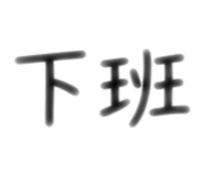 883303374