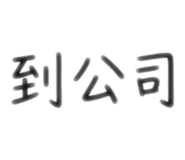 883303375