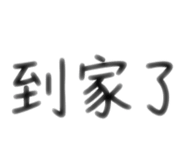 883303376