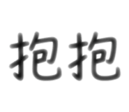 883303377