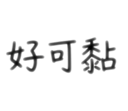 883303378