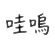883303379