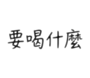 883303383