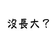 883304897