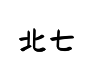 883304899