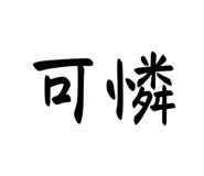 883304901