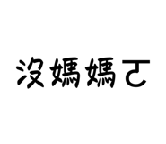883304902