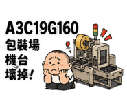 883305180