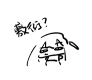 883305730
