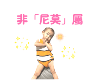 883308049