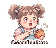 883315391