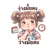 883315392
