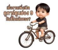 883335468