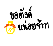 883336281