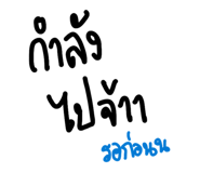 883336285
