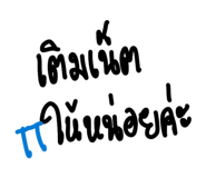 883336289